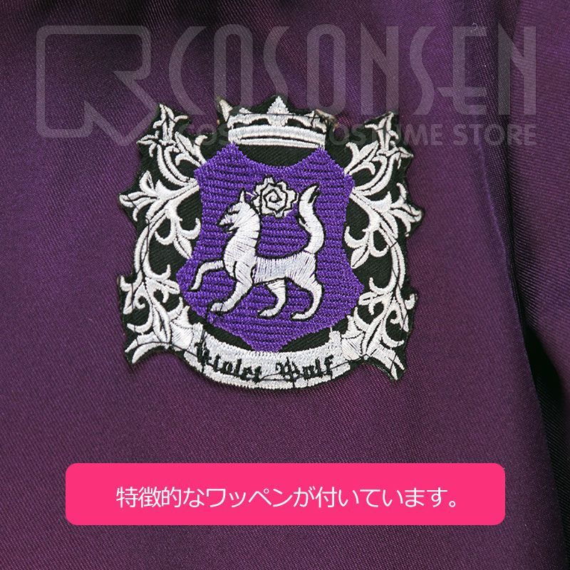 黒執事 名門寄宿学校編p4 グレゴリー バイオレット コスプレ衣装 Cosonsen コスプレ通販 黒執事 名門寄宿学校編p4 グレゴリー バイオレット コスプレ衣装 Cosonsen コスプレ通販
