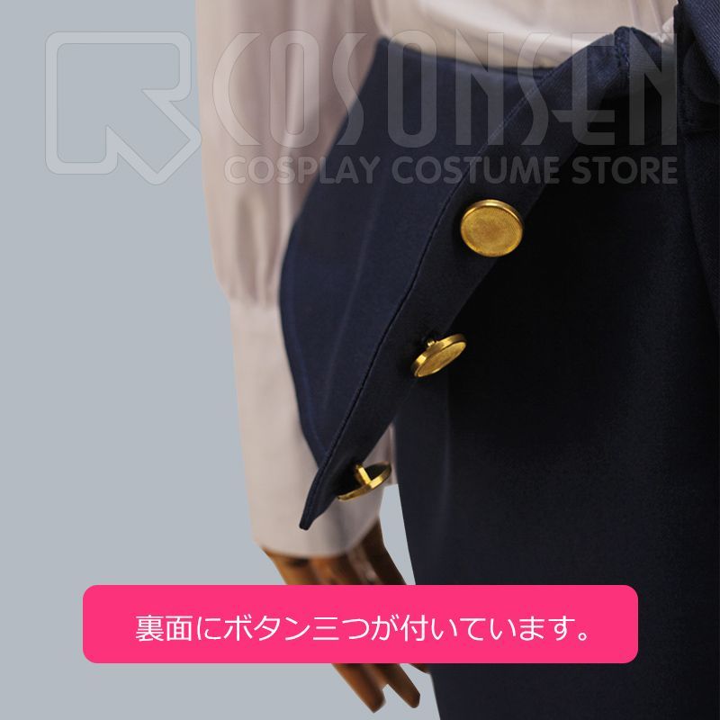Fate/Grand Order ヘンリー・ジキル＆ハイド コスプレ衣装｜FGO ジキル 