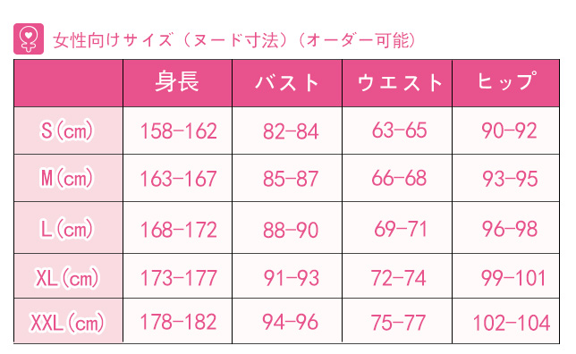 イナズマイレブン アレスの天秤 帝国学園 風丸一郎太 ジャージ コスプレ衣装 Cosonsen コスプレ通販 イナズマイレブン アレスの天秤 帝国学園 風丸一郎太 ジャージ コスプレ衣装 Cosonsen コスプレ通販