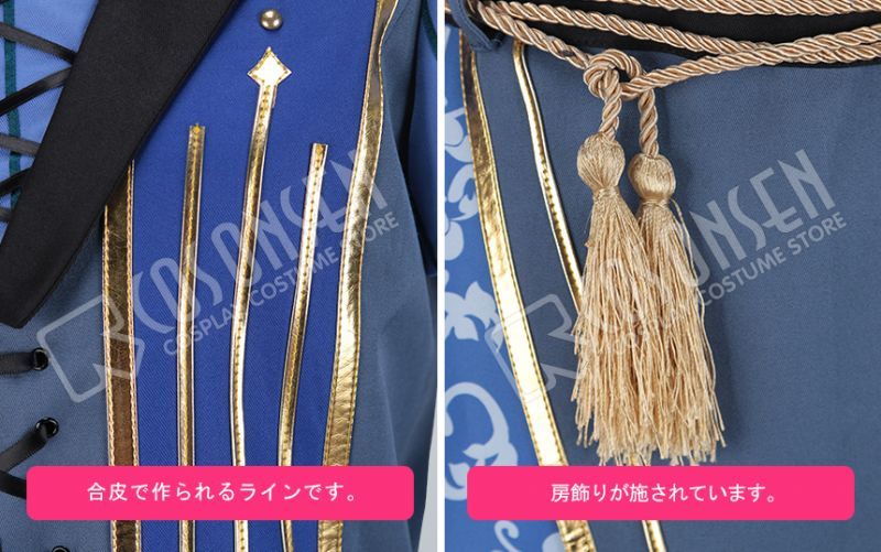 【20%OFF】あんさんぶるスターズ あんスタ 公演！悲喜劇のロミオとジュリエット 氷鷹北斗 コスプレ衣装