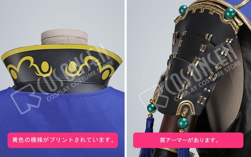 刀剣乱舞 千子村正 極 コスプレ衣装 Cosonsen コスプレ通販