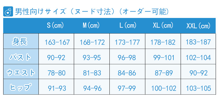 Fate Grand Order Fgo エウリュアレ 第2再臨 コスプレ衣装 Cosonsen コスプレ通販