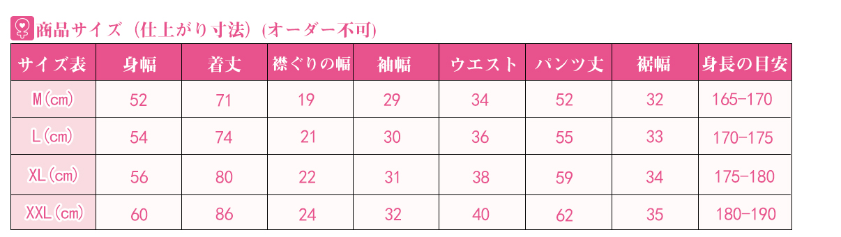 Slam Dunk スラムダンク ユニフォーム 湘北高校 11番 流川楓 赤 衣装 コスプレ衣装 Cosonsen コスプレ通販 Slam Dunk スラムダンク ユニフォーム 湘北高校 11番 流川楓 赤 衣装 コスプレ衣装 Cosonsen コスプレ通販