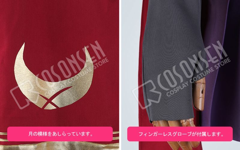 Release The Spyce リリースザスパイス 戦闘服 忍者衣装 全員 源モモ 石川五恵 相模楓 コスプレ衣装 Cosonsen コスプレ通販