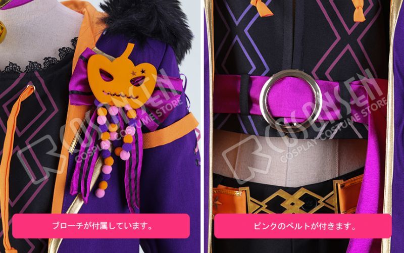 あんさんぶるスターズ スカウト 噪音 渦巻くホラーナイトハロウィン 遊木真 コスプレ衣装 Cosonsen コスプレ通販