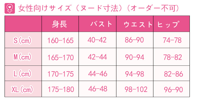 約束のネバーランド 約ネバ エマ コスプレ衣装 Cosonsen コスプレ通販