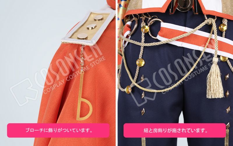 IDOLiSH7 アイドリッシュセブン REUNION 和泉三月 コスプレ衣装 フルセット IDOLiSH7 アイドリッシュセブン REUNION 和泉三月 コスプレ衣装 フルセット