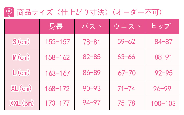 鬼滅の刃 鬼舞辻無惨 コスプレ衣装 Cosonsen コスプレ通販