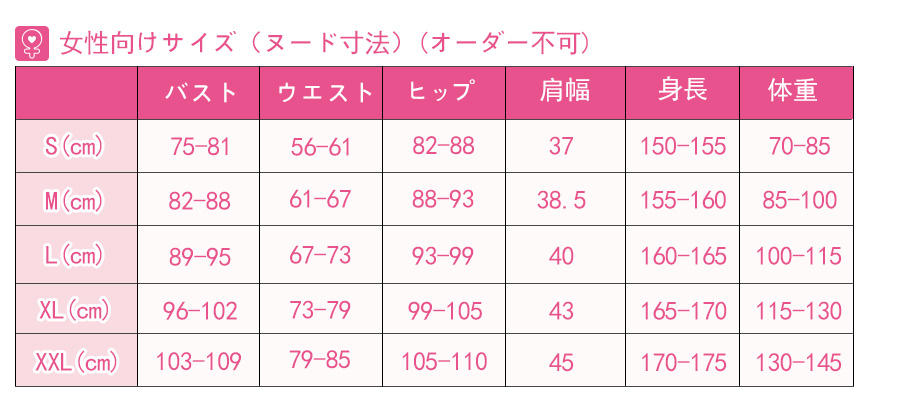 鬼滅の刃 鬼殺隊隊服 霞柱 時透無一郎 コスプレ衣装 Cosonsen コスプレ通販