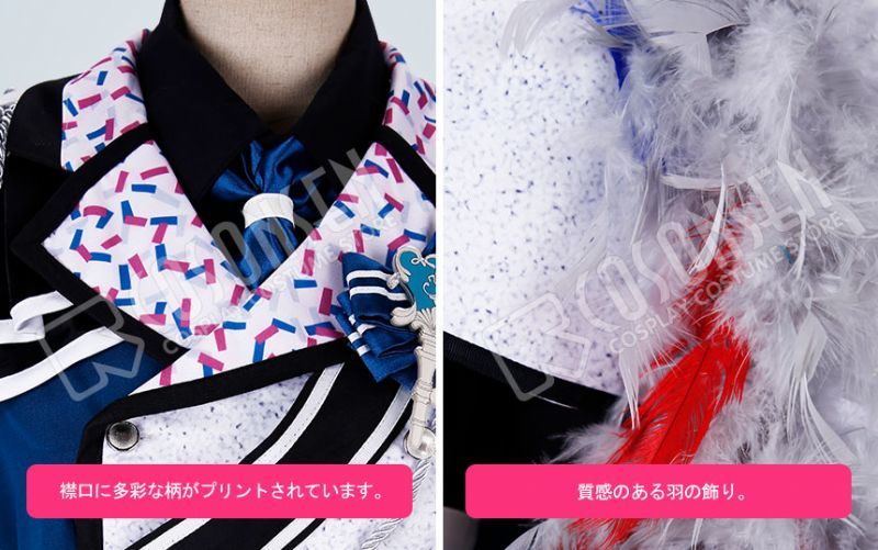 IDOLiSH7 アイドリッシュセブン REUNION TRIGGER 十龍之介 コスプレ衣装