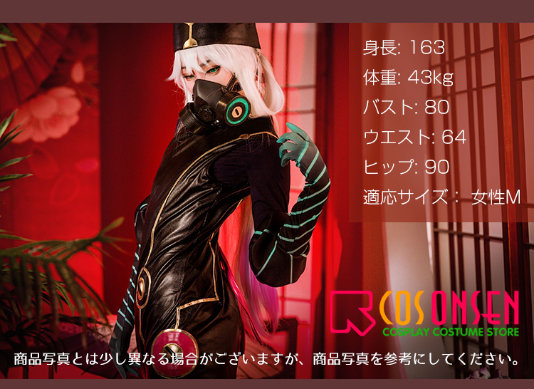 Fate Grand Order Fgo アスクレピオス コスプレ衣装 霊基再臨 第二段階 Cosonsen コスプレ通販 Fate Grand Order Fgo アスクレピオス コスプレ衣装 霊基再臨 第二段階 Cosonsen コスプレ通販