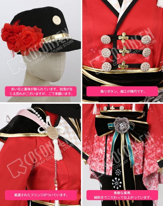 公式通販 Idolish7 アイドリッシュセブン Zool 19記念日 棗巳波 なつめみなみ コスプレ衣装 希少 大人気 P2pnews Co 公式通販 Idolish7 アイドリッシュセブン Zool 19記念日 棗巳波 なつめみなみ コスプレ衣装 希少 大人気 P2pnews Co