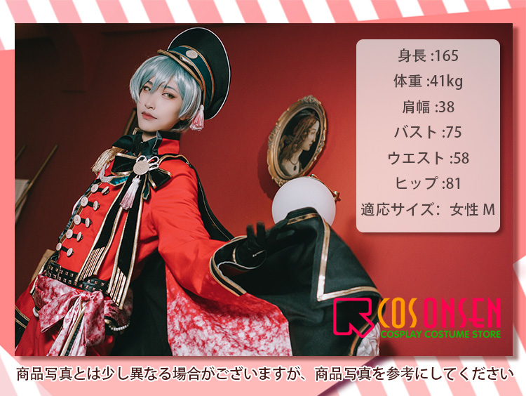 アイナナ亥清悠コスプレリユニオン