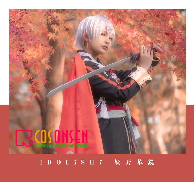 IDOLiSH7 アイドリッシュセブン 妖万華鏡 空虚咎送り 逢坂壮五 