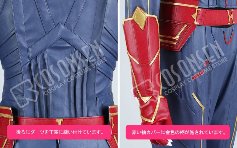 キャプテン マーベル キャロル ダンヴァース コスプレ衣装 Cosonsen コスプレ通販 キャプテン マーベル キャロル ダンヴァース コスプレ衣装 Cosonsen コスプレ通販