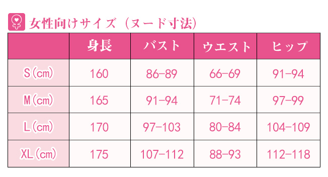 地縛少年花子くん 八尋寧々 コスプレ衣装 Cosonsen コスプレ通販