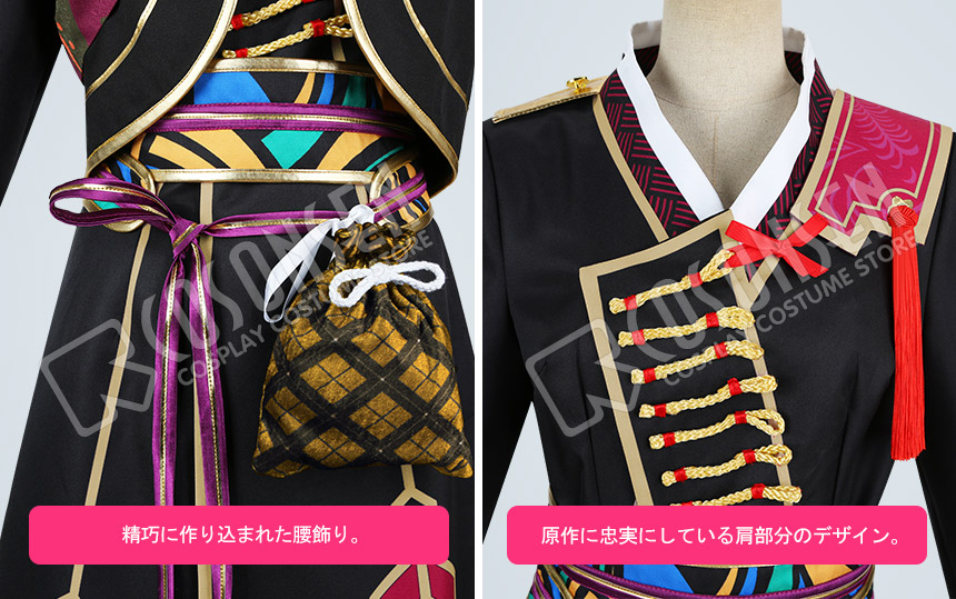 Idolish7 アイドリッシュセブン 妖万華鏡 空虚咎送り 詠 百 コスプレ衣装 Cosonsen コスプレ通販