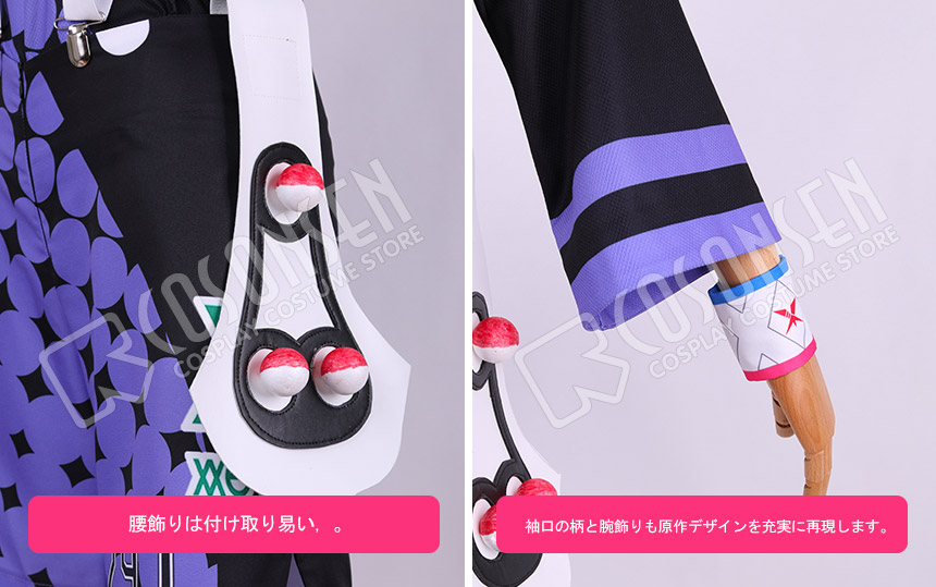 ポケモン ソード シールド ポケモン剣盾 オニオン コスプレ衣装 Cosonsen コスプレ通販