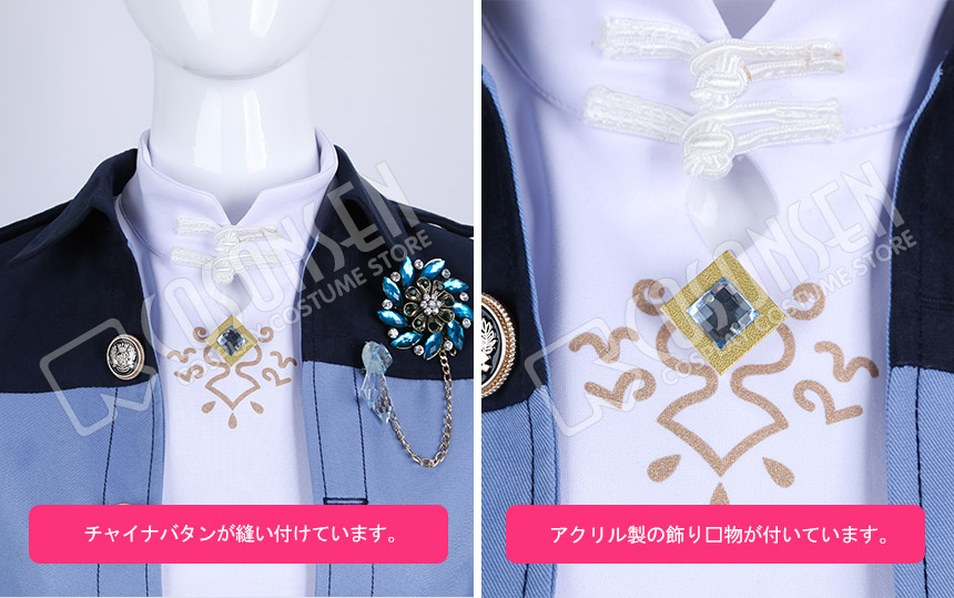 魔法使いの約束 東の国 ヒースクリフ コスプレ衣装 新作予約｜COSONSEN 
