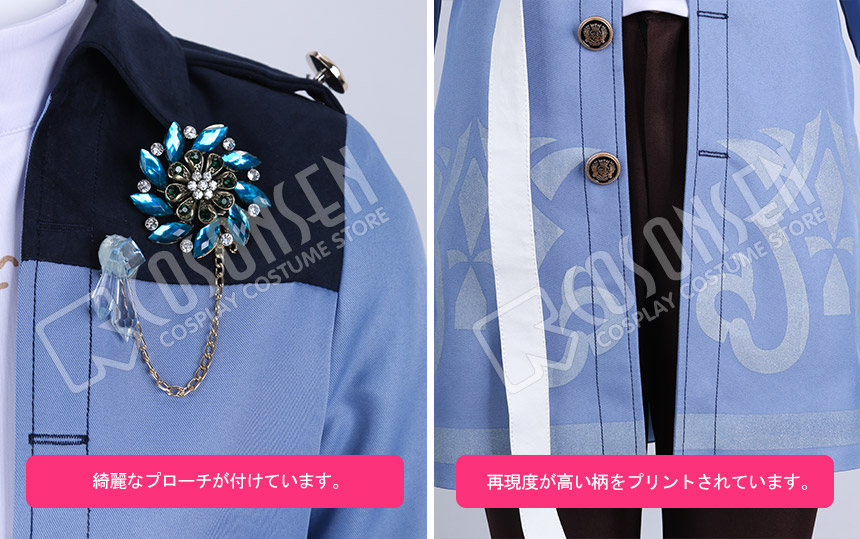 魔法使いの約束 東の国 ヒースクリフ コスプレ衣装 新作予約 Cosonsen コスプレ通販