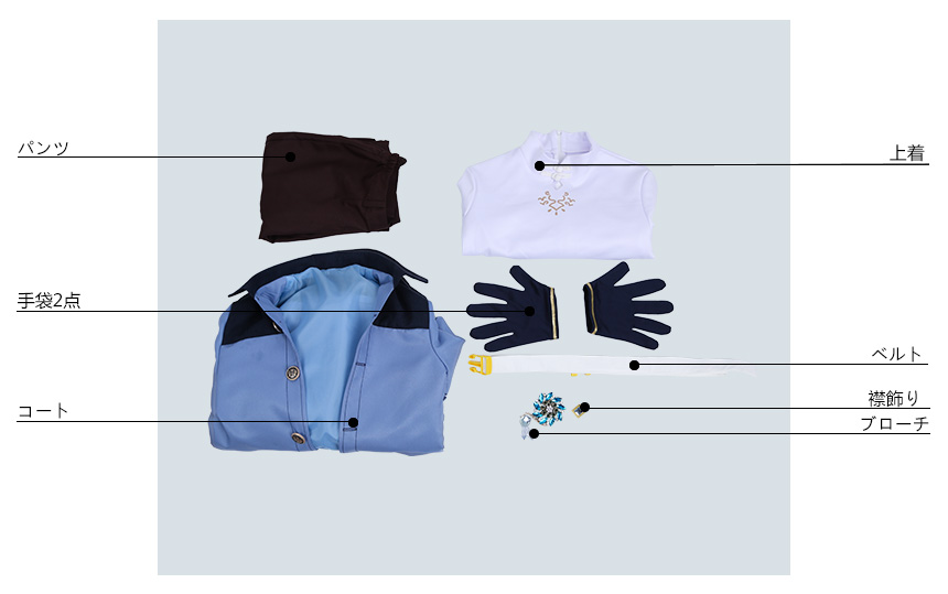 魔法使いの約束 東の国 ヒースクリフ コスプレ衣装 新作予約 Cosonsen コスプレ通販