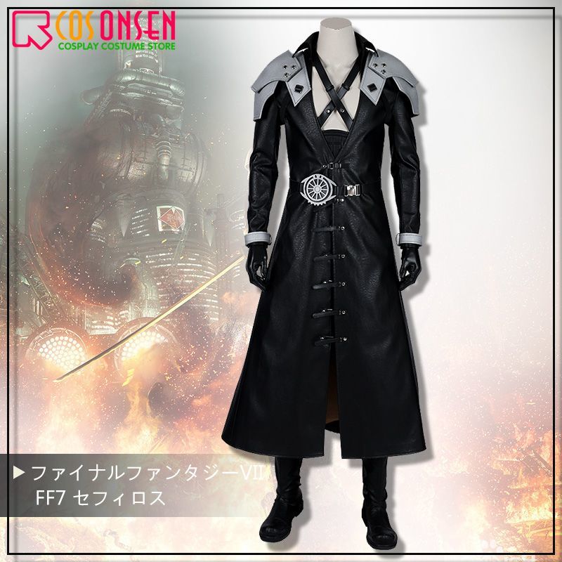ファイナルファンタジーvii Ff7 セフィロス コスプレ衣装 Cosonsen コスプレ通販