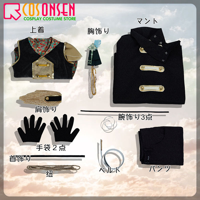 55%OFF!】 ŹOOĻ REUNION アイドリッシュセブン 棗巳波グッズ