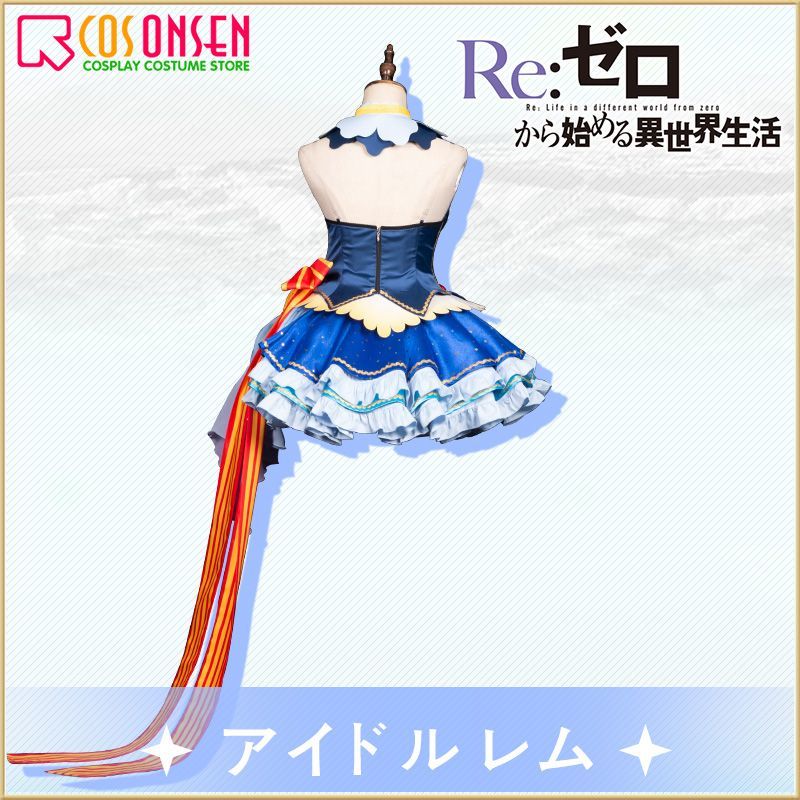Re ゼロから始める異世界生活 アイドル レム コスプレ衣装 Cosonsen コスプレ通販 Re ゼロから始める異世界生活 アイドル レム コスプレ衣装 Cosonsen コスプレ通販