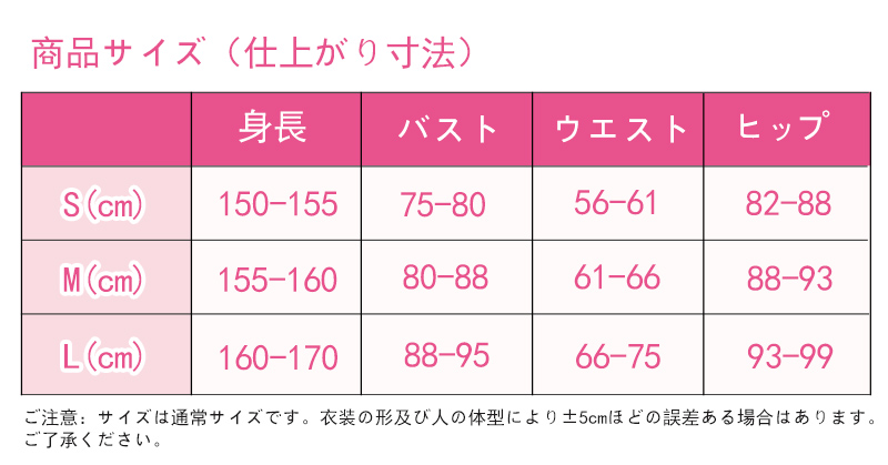 宝石の国 アンタークチサイト コスプレ衣装 Cosonsen コスプレ通販 宝石の国 アンタークチサイト コスプレ衣装 Cosonsen コスプレ通販