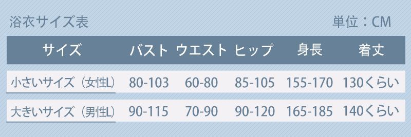 刀剣乱舞（とうらぶ） 源清麿 軽装 インナー＆首飾り付き コスプレ衣装