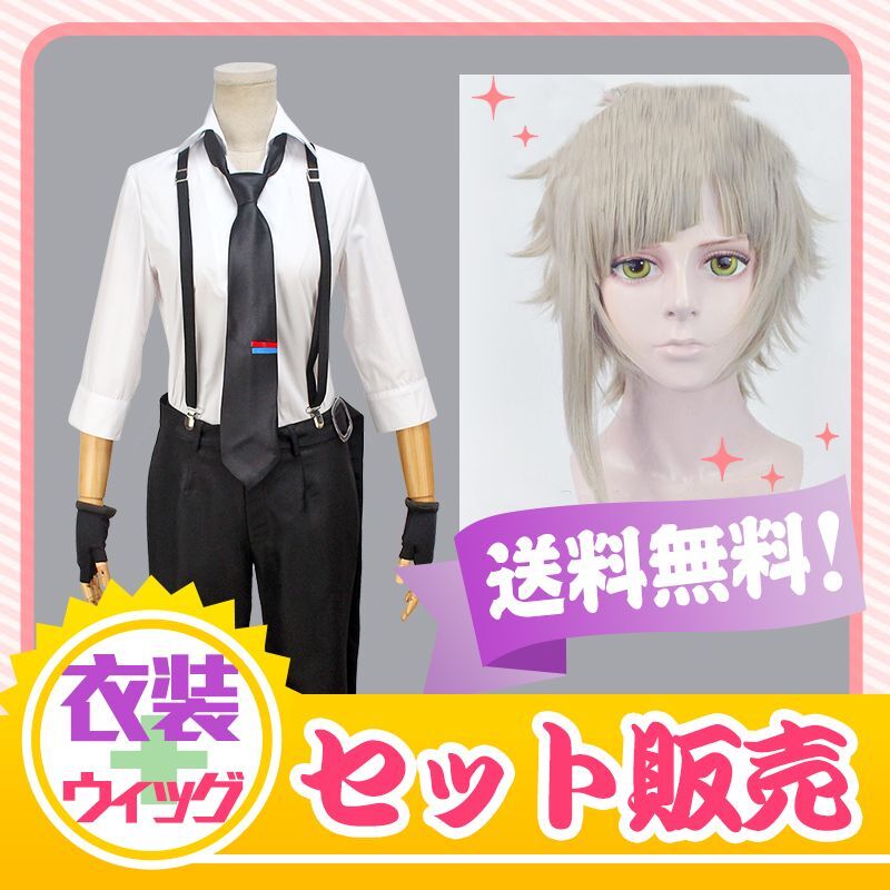 文豪ストレイドッグス 中島敦 コスプレ衣装 Cosonsen コスプレ通販