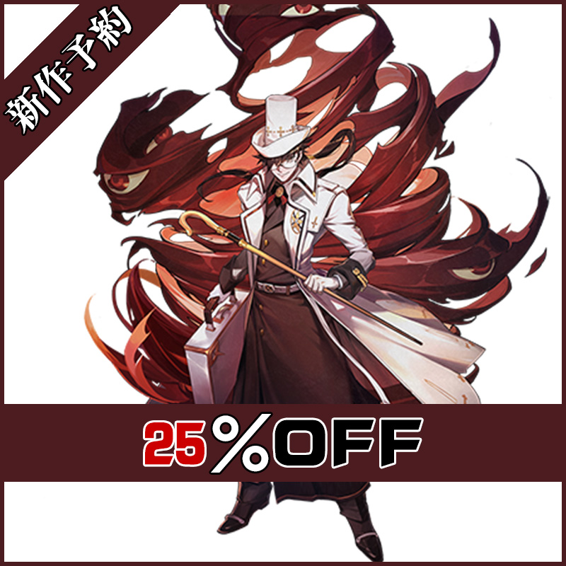 白夜極光 真理結社 ファウスト コスプレ衣装 新作予約