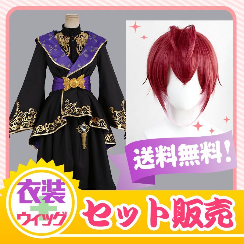 ツイステッドワンダーランド リドル レオナ エース イデア 全員 式典服 コスプレ衣装+リドル・ローズハート コスプレウィッグ