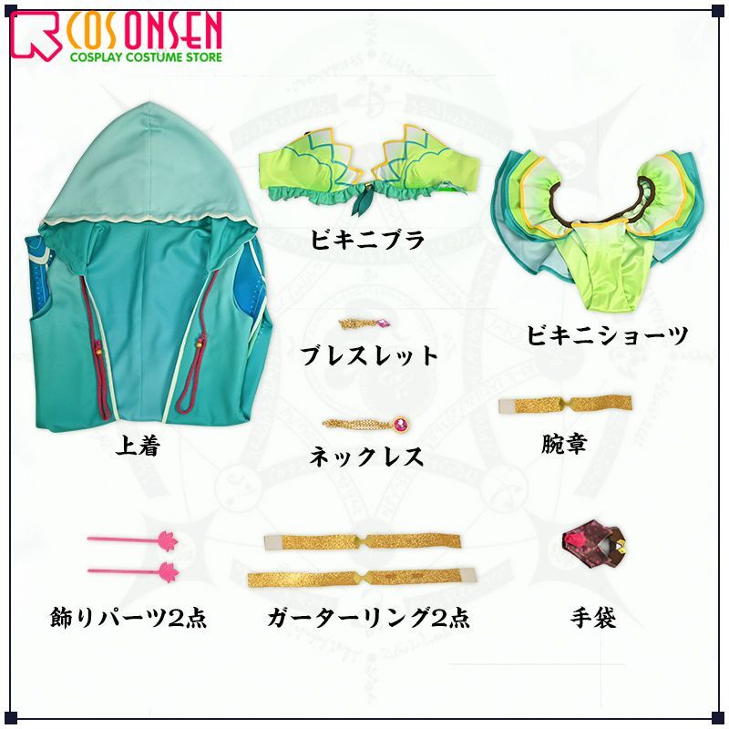 Fate/Grand Order FGO カーマ アヴェンジャー 水着 霊基再臨 第2段階 