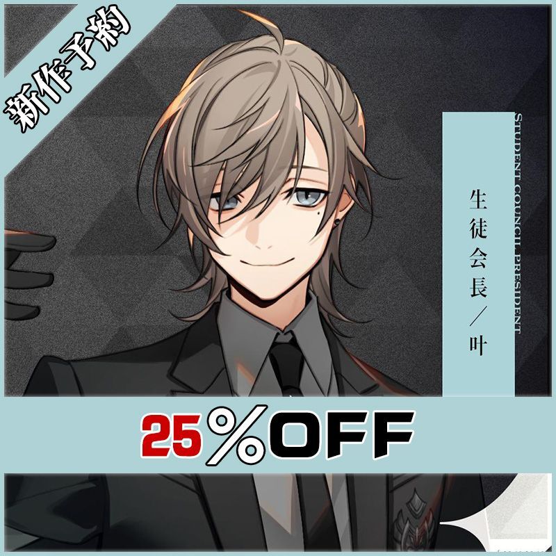 バーチャルYouTuber 叶 コスプレ衣装 売れ筋がひ！ swim.main.jp