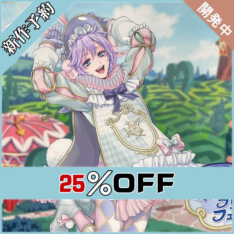 ツイステ cosonsen エペル 式典服 コスプレ衣装