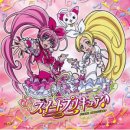 画像: スイートプリキュア♪ 変身衣装販売開始