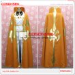 画像1: コードギアス 反逆のルルーシュR2 ナイトオブテン コスプレ衣装 (1)