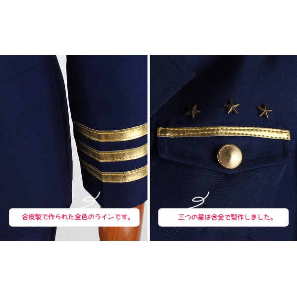 画像5: うたの☆プリンスさまっ♪ Shining Airlines　新人パイロット 副キャプテン　コスプレ衣装 (5)