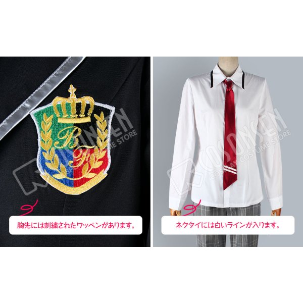 画像5: ボーイフレンド(仮)　西園寺蓮　コスプレ衣装 (5)