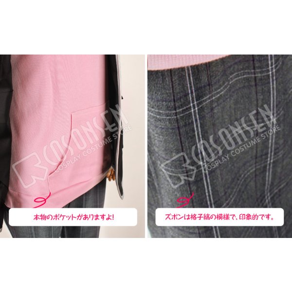 画像5: ボーイフレンド(仮)　桜沢瑠風　コスプレ衣装 (5)