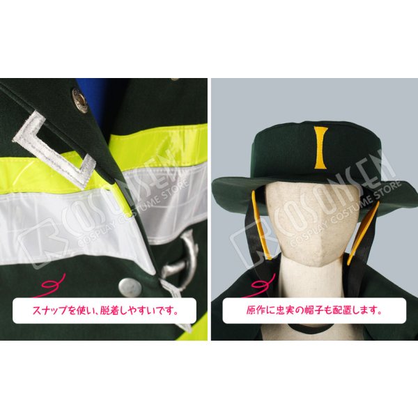 画像5: 『Free!-Eternal Summer-』 橘真琴 ED コスプレ衣装 (5)