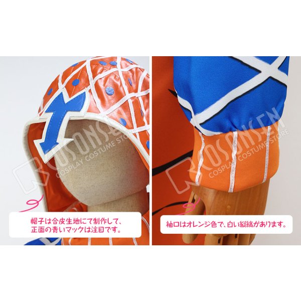 画像13: ジョジョの奇妙な冒険 第5部 グイード・ミスタ コスプレ衣装 (13)