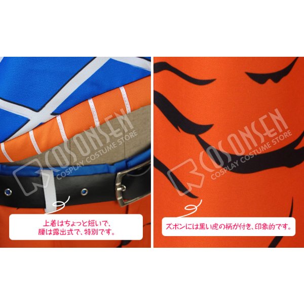 画像14: ジョジョの奇妙な冒険 第5部 グイード・ミスタ コスプレ衣装 (14)