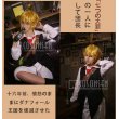 画像5: 七つの大罪 The Seven Deadly Sins メリオダス Meliodas コスプレ衣装 (5)