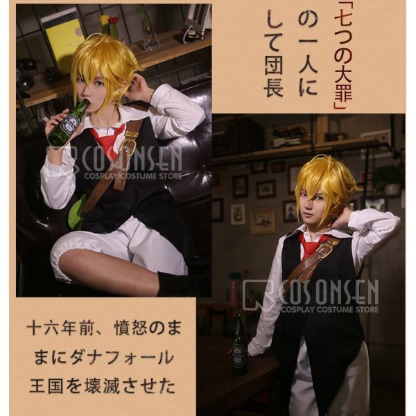 画像5: 七つの大罪 The Seven Deadly Sins メリオダス Meliodas コスプレ衣装 (5)