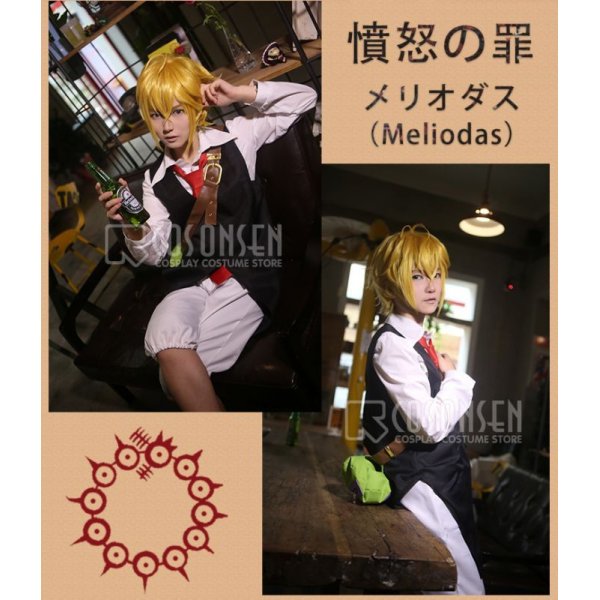 画像3: 七つの大罪 The Seven Deadly Sins メリオダス Meliodas コスプレ衣装 (3)