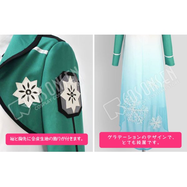 画像3: 魔法科高校の劣等生 司波 深雪  女子制服　コスプレ衣装 (3)