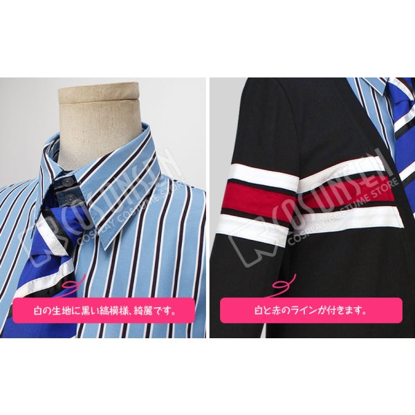 画像5: MARGINAL#4　6thシングル「Bingo!!!!」　藍羽ルイ　コスプレ衣装 (5)