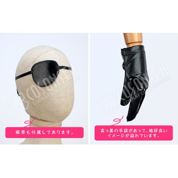 刀剣乱舞 燭台切光忠 コスプレ衣装|COSONSEN コスプレ通販 刀剣乱舞 燭台切光忠 コスプレ衣装|COSONSEN コスプレ通販